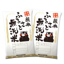 【50%OFF】令和7年産 無洗米 10kg 国内産 ブレンド米など