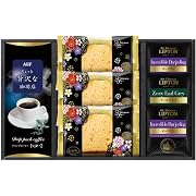【ポイント19%還元】〈AGF&リプトン〉珈琲・紅茶&オリジナルケーキセット ASF-20