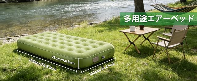 【25%OFF！】Minthouz GR-688 － 多機能 自動膨張/収縮 電動エアマットが6,687円送料無料