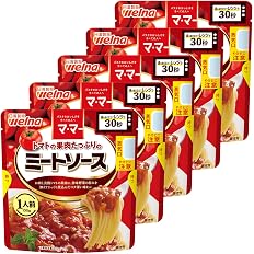 【値下げ】【591円（定期便532円）】 マ・マー トマトの果肉たっぷりのミートソース 130g×5個