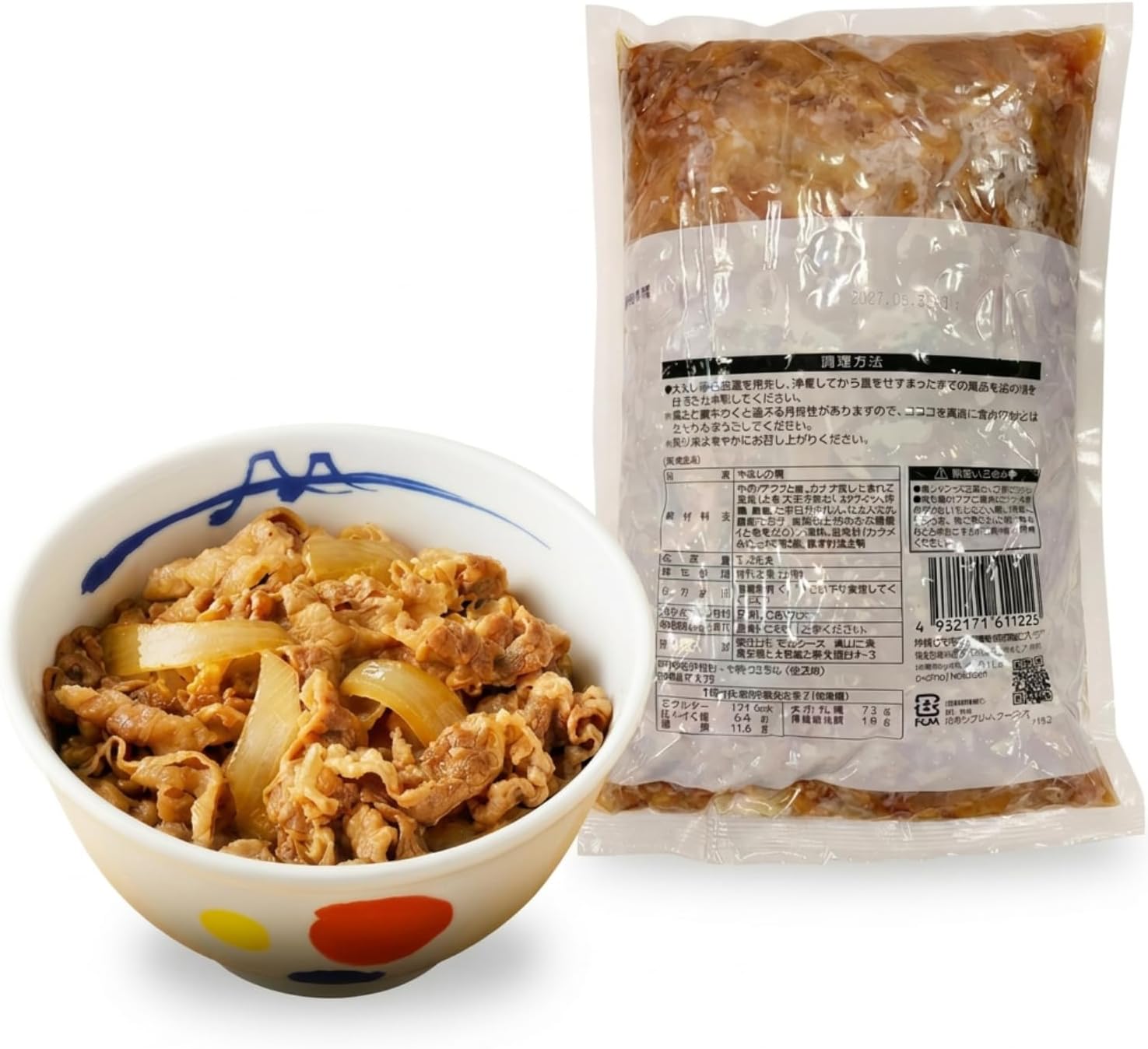 【64%OFF】【18,300円】 松屋 大容量 業務用 牛めしの具 プレミアムタレ使用 1.35kg×10袋（13.5㎏） 約100食分 【送料無料】