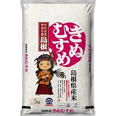 【59%OFF】【2,149円】 令和7年産 島根県産 白米 きぬむすめ 5kg