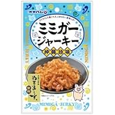 【45%OFF】【779円】 沖縄ハム総合食品 ミミガージャーキーN 23g×3