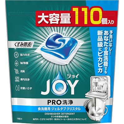 【27%OFF】【24時まで】ジョイ PRO洗浄 食洗機用洗剤 ジェルタブ クリスタル 大容量 110個 送料込2,030円(おトク便3種で実質1,656円・15.1円/個)