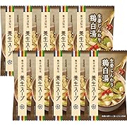 【ポイント30%還元】養命酒製造 養生シリーズ 養生スープ 鶏白湯 11g×10個
