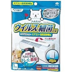 【スマイルSale】【58%OFF】【313円】 東洋アルミ ウイルス対策ホコリとりフィルター エアコン・空気清浄機用