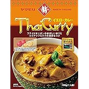 【30%OFF】ヤマモリ タイカレーイエロー 180g ×5個