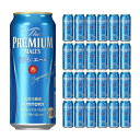 訳あり サントリー プレミアムモルツ 香るエール 500ml 24本