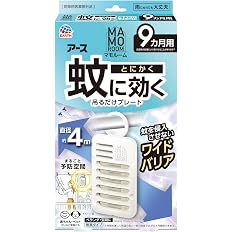 【22%OFF+30%OFF】【471円】 アース製薬 マモルーム 蚊に効く吊るだけプレート 屋外 吊り下げ 9ヵ月用