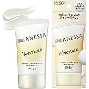 【ポイント24%還元】アネッサ(ANESSA) パーフェクトUV スキンケアジェル NB 40g  ジェルタイプ  ホワイトフローラルの香り