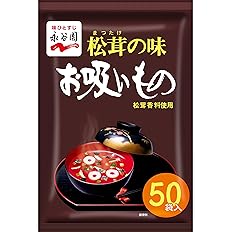 【スマイルSale】【1,163円（定期便1,047円）】 永谷園 松茸の味 お吸いもの 50食入