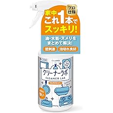 【50%OFF】【999円（定期便949円）】 クリーナーラボ 油・水垢・ヌメリをまとめて解決 温泉由来アルカリ成分×環境配慮キレート剤配合 マルチクリーナー