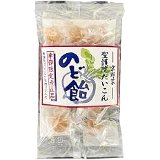 【41%OFF】【635円】 今西製菓 平袋野菜飴 聖護院大根 2個セット