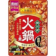 エスビー食品 李錦記四川式火鍋の素 70g ×6個