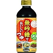 【30%OFF】ヤマモリ 無砂糖でおいしいつゆ 500ml×3本