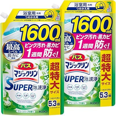 【25%OFF】花王 バスマジックリン SUPER泡洗浄 グリーンハーブの香り つめかえ 大容量 1600ml×2個 送料込1,040円(おトク便3種で975円・487.5円/個)