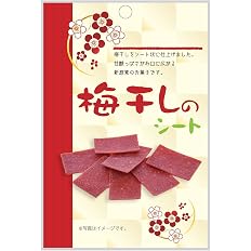 【30%OFF+ポイント15%】【実質697円】 壮関 梅干しのシート 14g×6袋