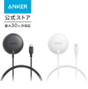 Anker Qi2/MagSafe対応 マグネット式ワイヤレス充電器 Zolo Wireless Charger (Magnetic, Pad) 送料込2,190円 2個セット 送料込3,990円(1,995円/個)
