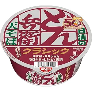 【今だけ】日清 どん兵衛 天ぷらそば クラシック 81g×12個 税込1,611円(134.3円/個) プライム会員送料無料【50年前を再現】