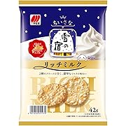 【ポイント15%還元】三幸製菓 ちいさな雪の宿リッチミルク 44g×20袋