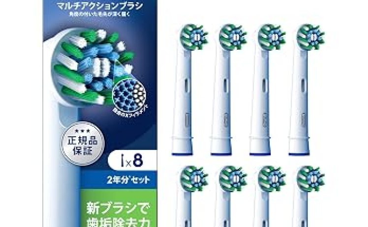 【4,950円】ブラウン 替えブラシ オーラルB 正規品 8本セット