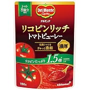 【5%OFF】キッコーマン食品 リコピンリッチ トマトピューレ 150g×6個