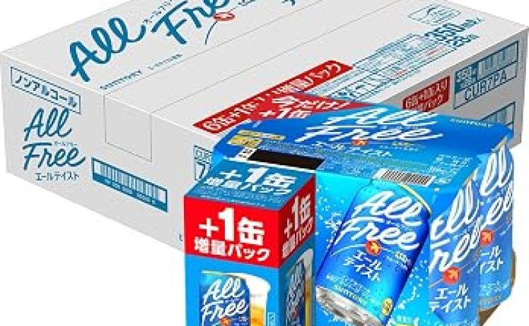 【2,780円】オールフリーエールテイスト 350ml ×28本