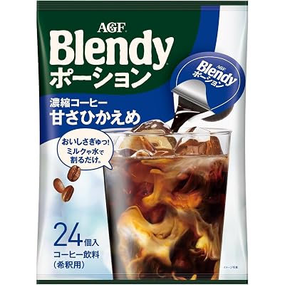 【20%OFF】AGF ブレンディ ポーション 濃縮コーヒー 甘さひかえめ 24個入り 送料込624円(26.0円/個)
