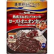 SB 濃厚好きのごちそう熟成玉ねぎとブイヨンのローストオニオンカレー 150g ×6箱