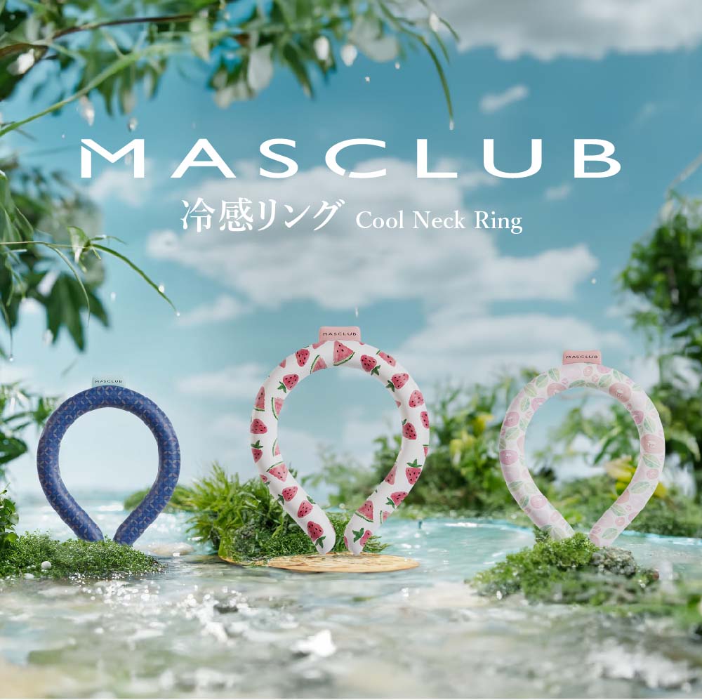 【2点目50%OFF！】MASCLUB アイスネックリング ランダムデザインが698円（2個目349円）送料無料