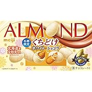 明治 アーモンドチョコレートくちどけホワイト＆ショコラ 59g×10個