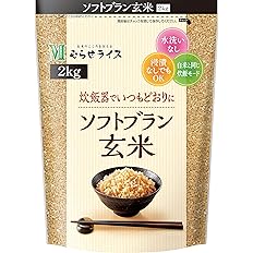 【在庫復活】【52%OFF】【1,287円】 むらせライス ソフトブラン玄米 2kg