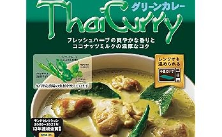 【975円】ヤマモリ タイ グリーンカレー 180g ×5個