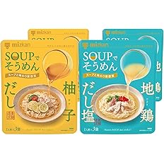 【55%OFF】【500円】 ミツカン スープでそうめん 2種（地鶏だし塩 、柚子だし） 1人前×3袋入×各2個セット