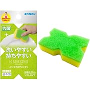 キクロン キッチンスポンジ 抗菌 ソフトスポンジ グリーン 1個入 研磨粒子なし 日本製 KUBOMI