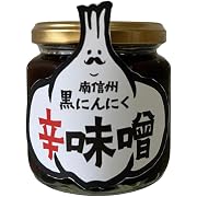 南信州ここだにファーム 辛味噌黒にんにく 200g瓶
