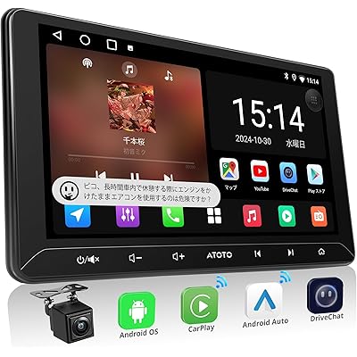 【YouTubeも観れる】ATOTO A5L 10インチディスプレイオーディオ Androidナビ 送料込20,144円【バックカメラ付】