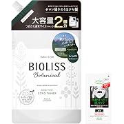 【20%OFF】KOSE SALON STYLE ビオリス ボタニカル コンディショナー ディープモイスト 680mLなど