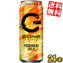 訳あり サントリー ZONe ENERGY TOUGHNESS GOLD 500ml缶 24本