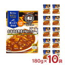 訳あり ハウス食品 カレー レトルト 選ばれし人気店 北海道産野菜を味わうカレー ポーク 180g 10袋