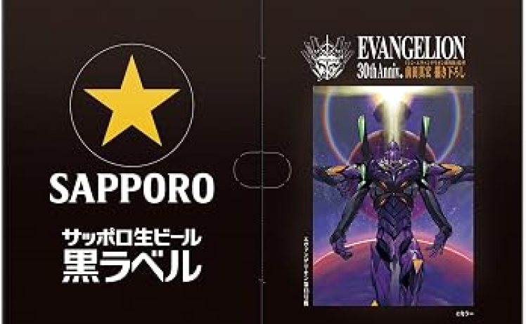 【2,533円】サッポロ生ビール黒ラベル 「エヴァンゲリオン」デザイン缶 12本入