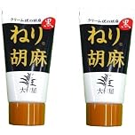 【46%OFF】【963円】 大村屋 ねり胡麻チューブ <黒> 120g×2個