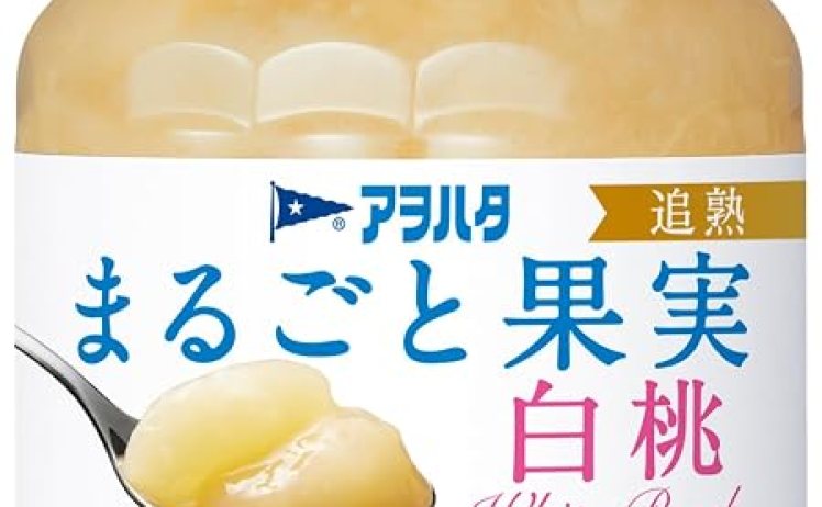【728円】アヲハタ まるごと果実 白桃250g ×2個