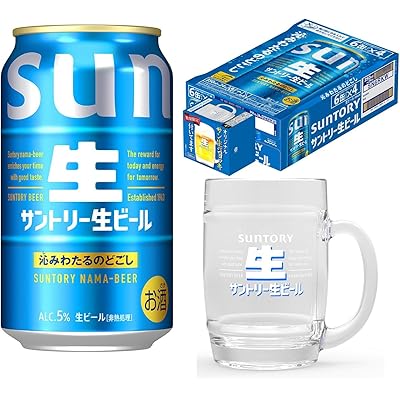 サントリー生ビール 350ml×24本 380mlオリジナルマグジョッキ付き 送料込4,197円(174.9円/本)