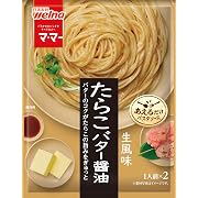 【5%OFF】マ・マー あえるだけパスタソース たらこバター醤油 生風味 48g ×5個