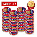 【ポイント50%還元】いなば とり・たまご大根 24缶セット 鶏肉味付