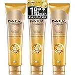 【70%OFF】【1,464円】 パンテーン ミラクルズ モイスチャー うるおい・ダメージ補修 洗い流すトリートメント ヘアマスク 125g×3個 【送料無料】