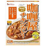 【定期おトク便利用10%OFF！】カリー屋 ハウス チキンカレー 中辛 180g×10個が967円（96.7円/個）