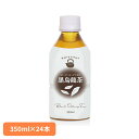 【わけあり】ライフドリンクカンパニー 黒部の名水仕込み 黒烏龍茶   350ml×24本 送料込1,000円(41.7円/本)