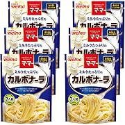 【15%OFF】マ・マー ミルクたっぷりのカルボナーラ 260g×6個